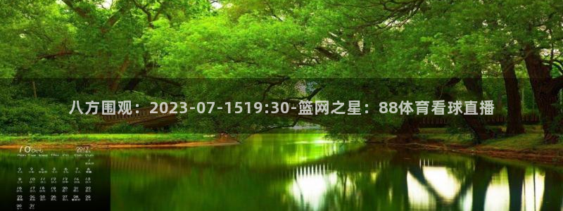 新闻图片