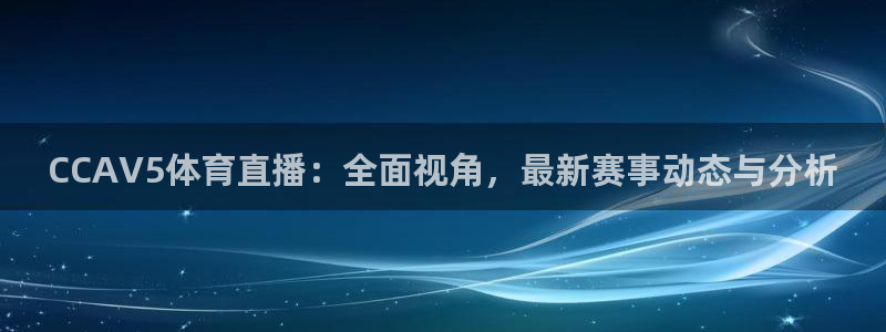 新闻图片