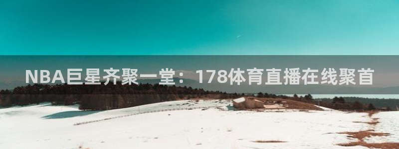 新闻图片