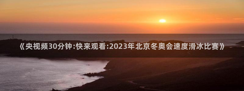 新闻图片